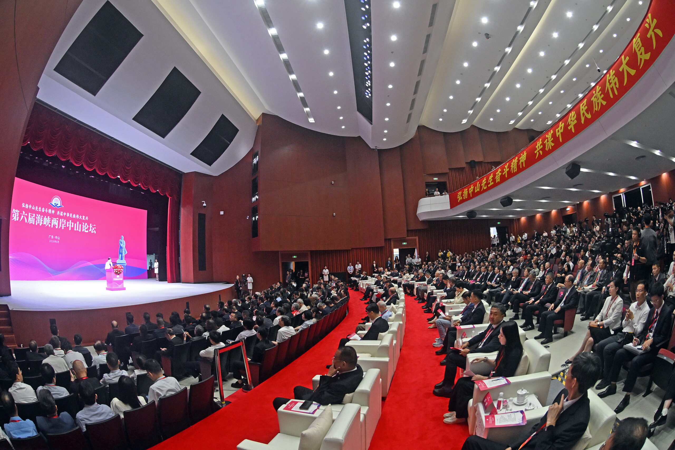 Jajaran pejabat pemerintahan dan delegasi lintas selat saat menghadiri upacara pembukaan The 6th Cross-Strait Sun Yat-sen Forum di Zhongshan.